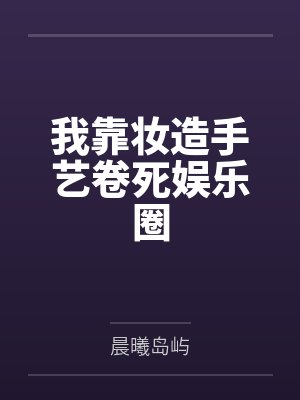 我带你找到天堂是什么歌封面