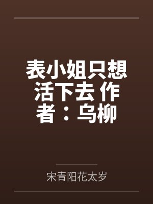 嫂子的生日礼物送什么好封面