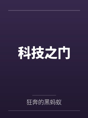 万家灯火封面