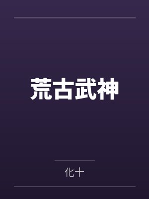 纳娅封面