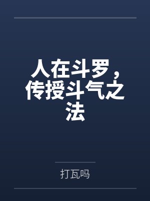 老婆的讯息封面