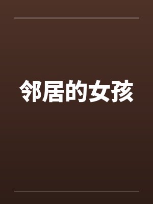 拘束猫02封面