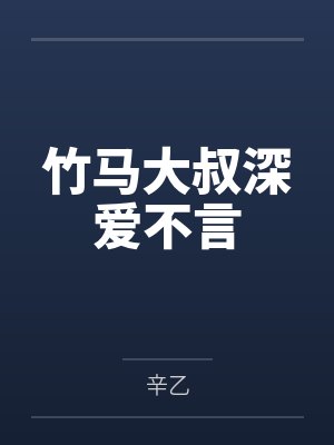 锦江机器厂女工的命运全封面