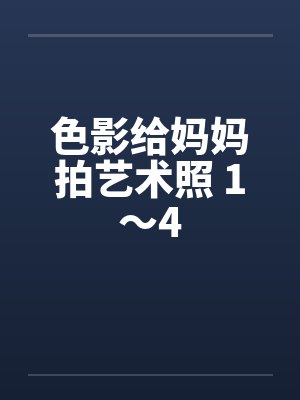 楚望舒尹平最新章节免费阅读封面