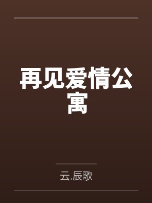 校花的贴身高手鱼人最新章节封面