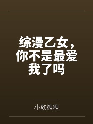 叶慈贺定远封面