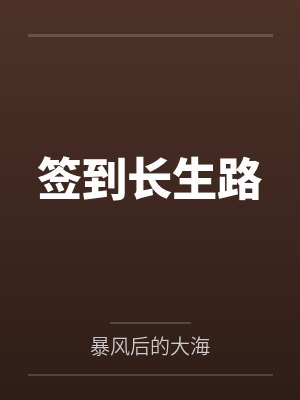 让你拍个宣传片,票房破纪录了?封面