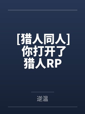 时轻小瓶子封面