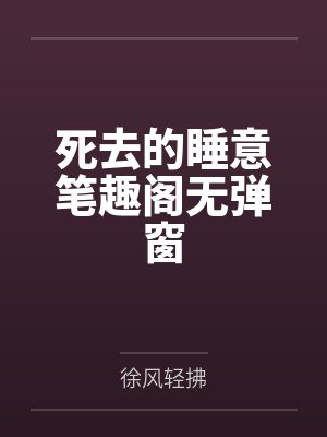 孟子姬姓是什么意思封面