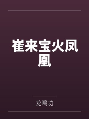 给男友的朋友口交封面