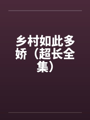 璀璨人生by叶公子叶辰封面