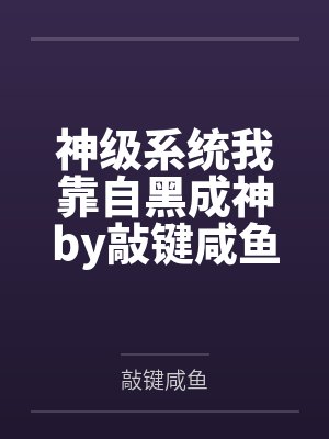 叶萌凌骞昊封面