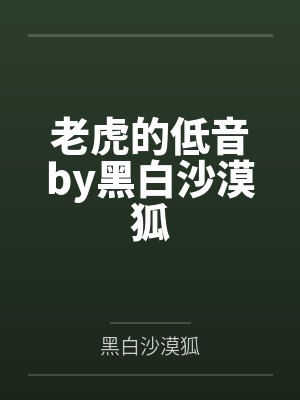 凌云周浩封面
