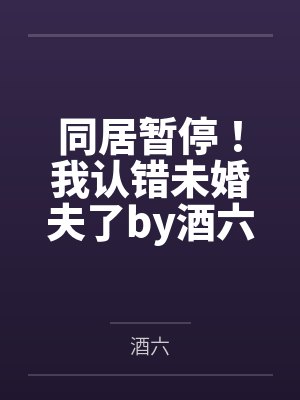 季迟陆见商封面
