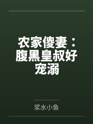 宋卿云燕景珩封面