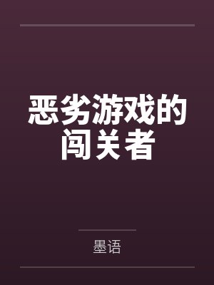 邻居李嫂封面