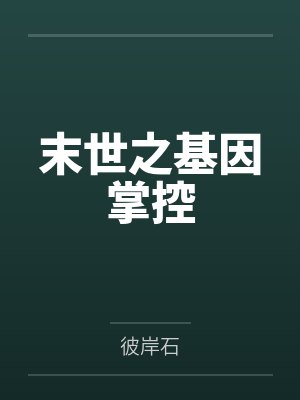 巨乳少妇与我激情口爆封面