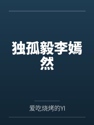 孟逐星马小兰穿越后靠异能躺赢[年代]封面