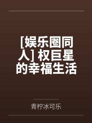 璀璨回响装备图片封面