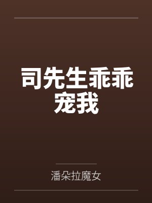 武极天尊封面