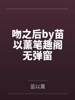就爱听老婆歌怎么你了?封面