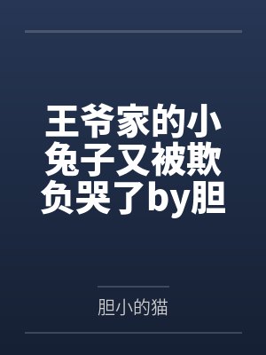 女帝游戏攻略封面