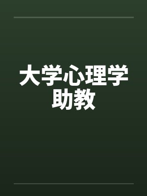 霸宠宅妻by洛飞凡封面
