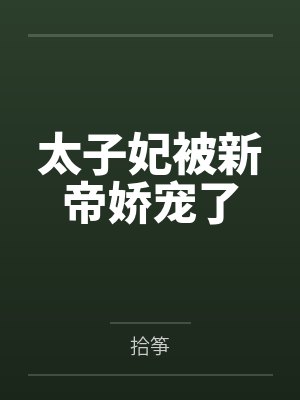 小屁孩趁我不在，给我偷家了！？——我出门去取钱交房租，慈祥温柔的爆乳旗袍奶奶居然被房东家熊孩子的巨根封面