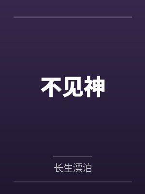 青柠味的糖代表什么封面