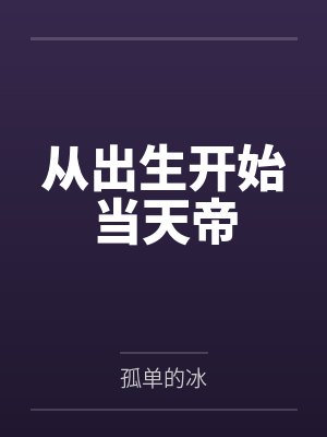 牧之出自楚辞哪里封面