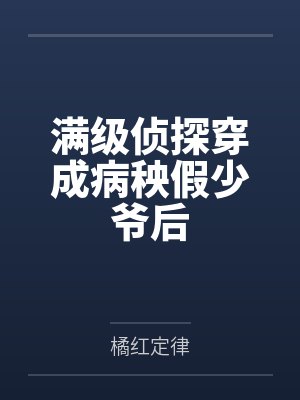 一口气看完全球惊悚游戏封面