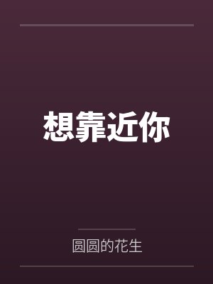 天汉风云封面