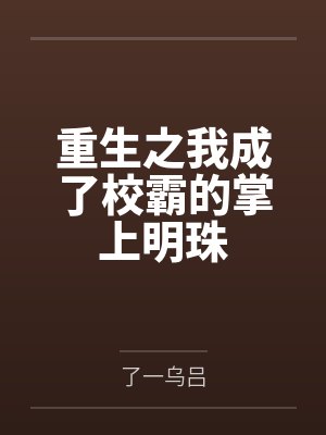 荀洵封面