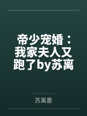 贪狼出阵封面